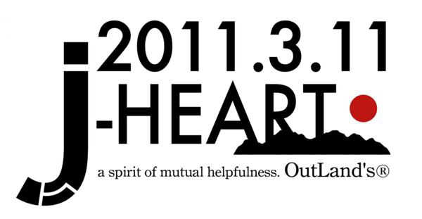 Great East Japan Earthquake 
Charity Web Site